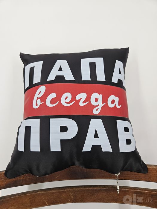 Подушки с любым принтом!