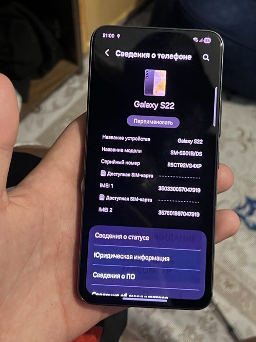 самсунг с22 128gb