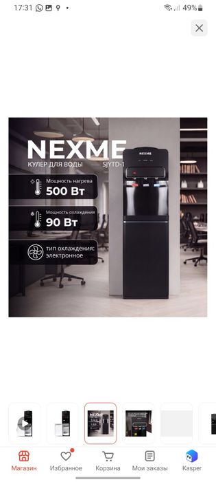 Продам кулер Nexme SJYTD-1