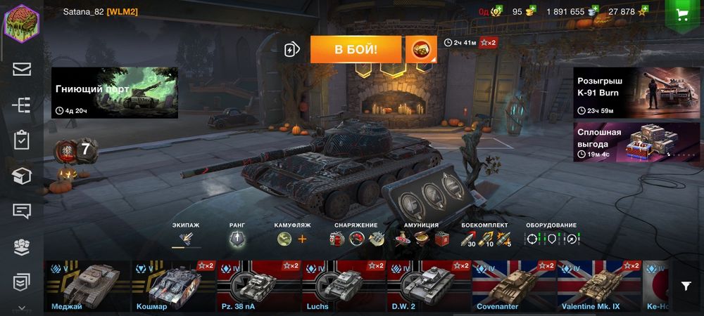 Продам аккаунт wot blitz Ru