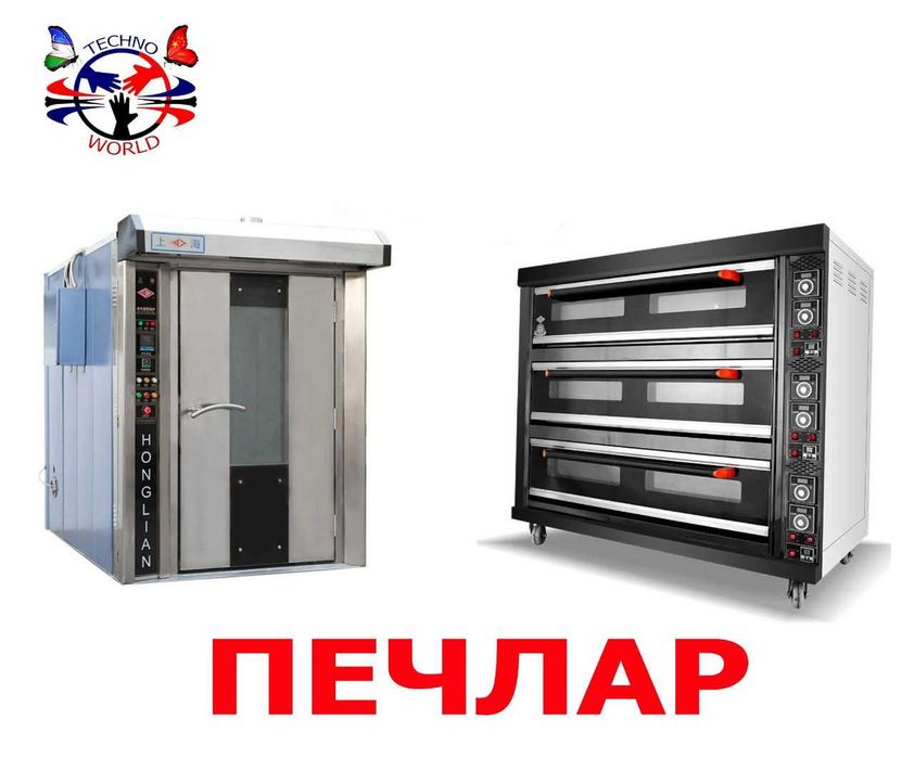 Хар хил турдаги печлар