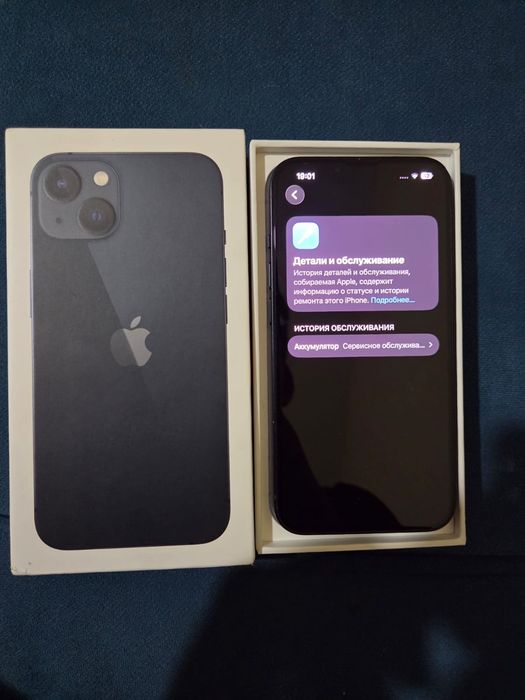 iPhone 13 128Gb срочно сатылад