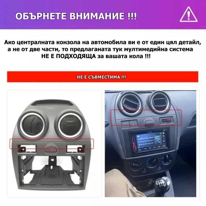 FORD Fiesta mk5 2002-2008 9” 2-DIN мултимедия с Android’15, 4GB/64GB, CarPlay и AndroidAuto
