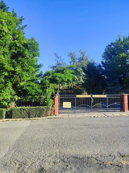Продава се Къща в с. Кошарица, Област Бургас - 151 кв.м за 743 €/кв.м - Снимка #20