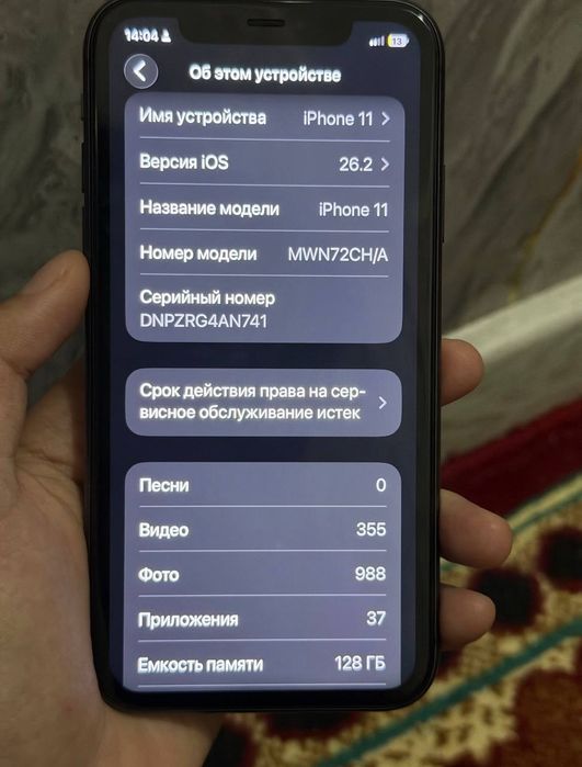 iPhone 11 holati yaxshi