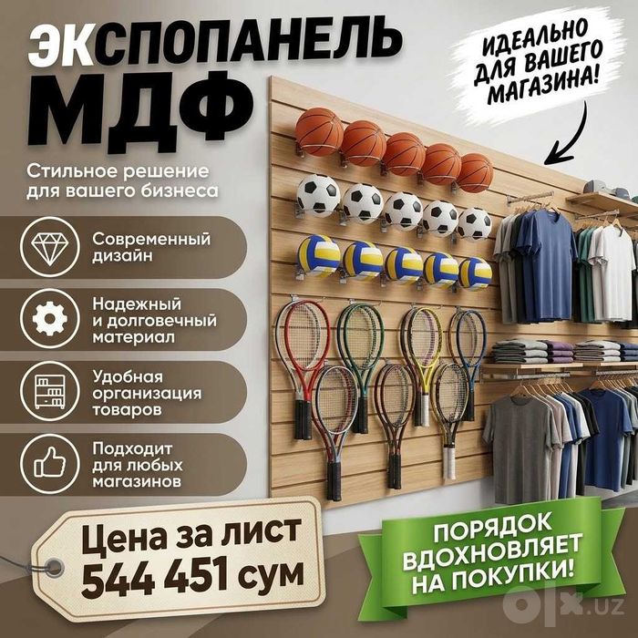 Ekspopanel MDF va plastik, tokcha, ilgaklar va aksessuarlar