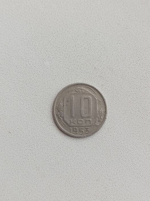 Продаётся 2 -10 коп монета 1928  и1953г
