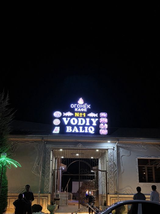 Reklama bukva baner Наружная реклама буква банер