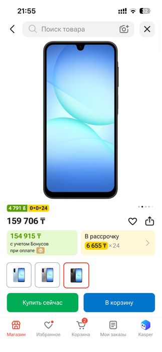 Продам Samsung A17 256 GB Black
