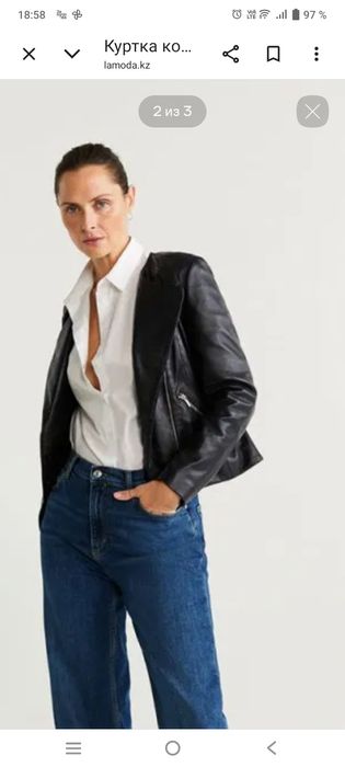 Косуха кожаная Mango, размер S