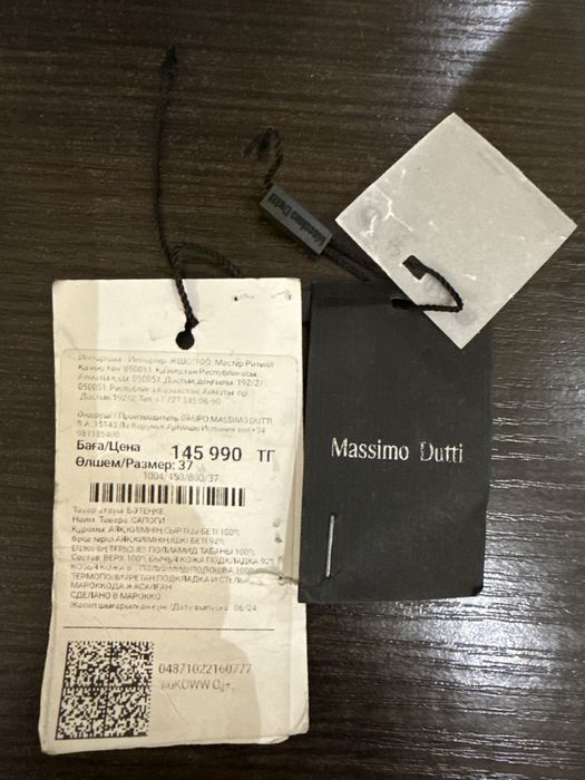 Продам сапоги натуральная кожа