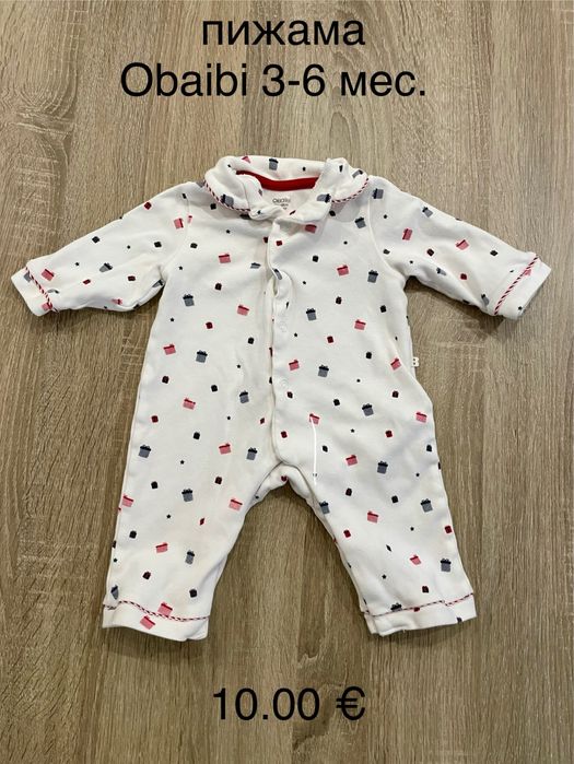 Дрешки за бебе момче 0-3 м, 3-6 м