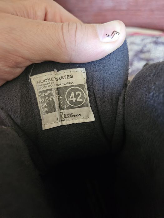 Очень годные коньки