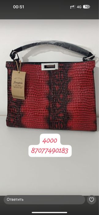 Сумки новый все!!