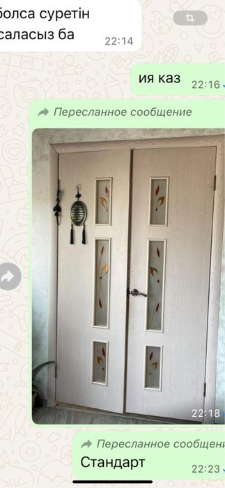 Двери для домааа