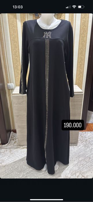 Продажа одежды для дам