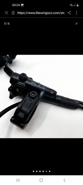 Тормоза SHIMANO SLX  BR- M7100