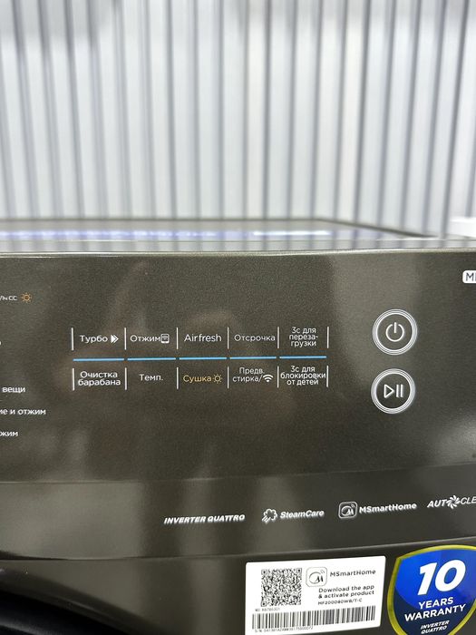 Стиральная, сушильная машина Midea MF200D80WB. Бесплатная доставка!