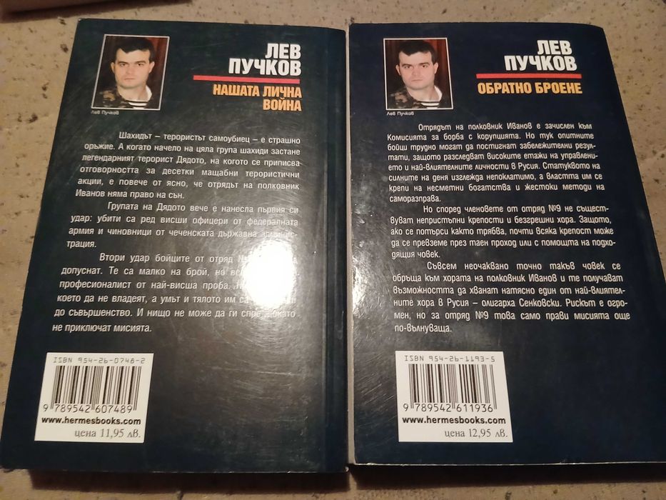 Книги, като нови