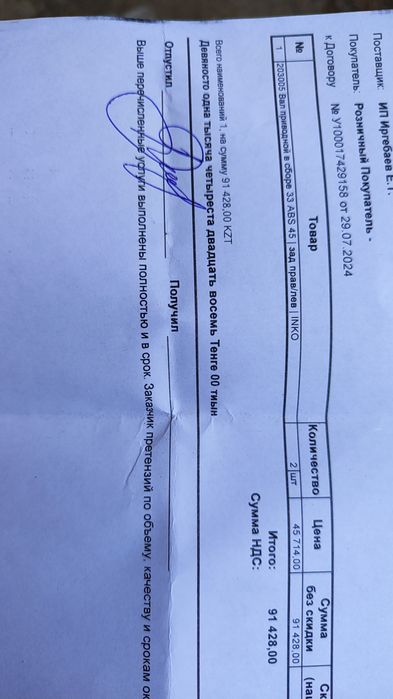 Продам полуоси Audi A4/Passat