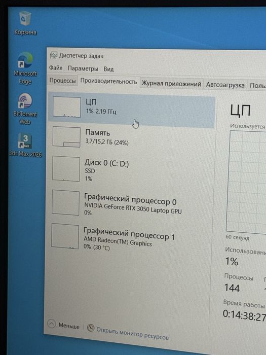 Игровой ноутбук Acer Nitro 5 Rtx3050