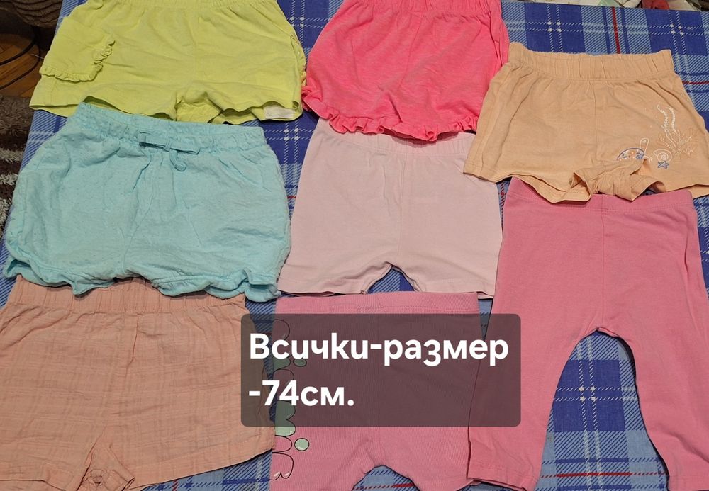 Бебешки дрешки за момиче 62 до 74