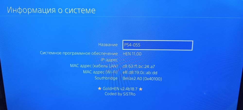 Продам Sony Playstation 4 Slim