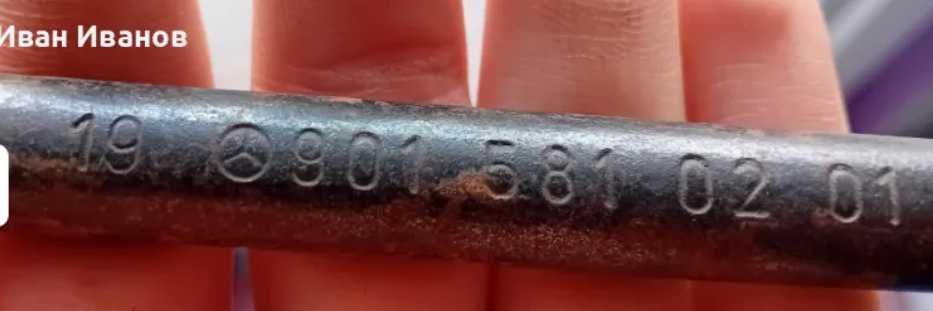 Оригинален ключ за гуми Мерцедес - 19ка