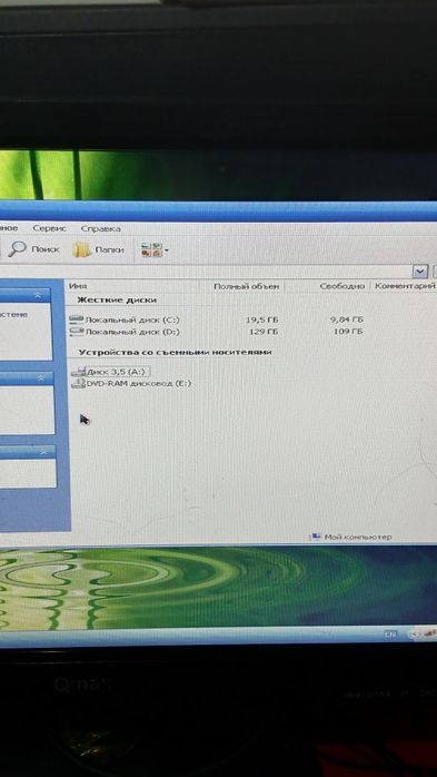 Системник средний