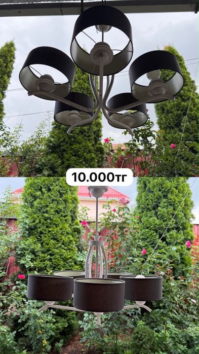 Люстры в хорошем состоянии!