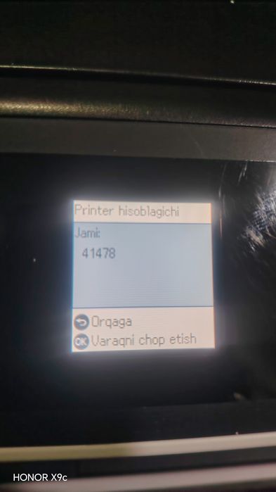 Epson 2140  printer