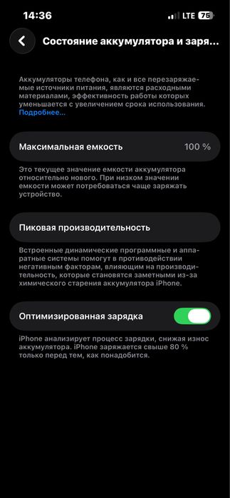 Iphone 13 Pro LLA 128 GG