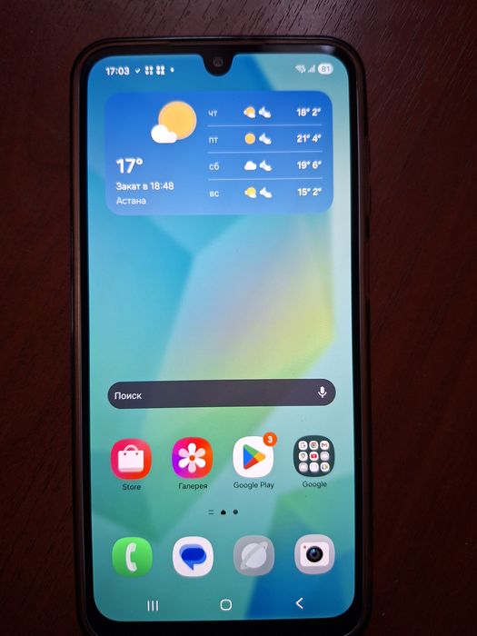 Samsung A16 серый 6/128