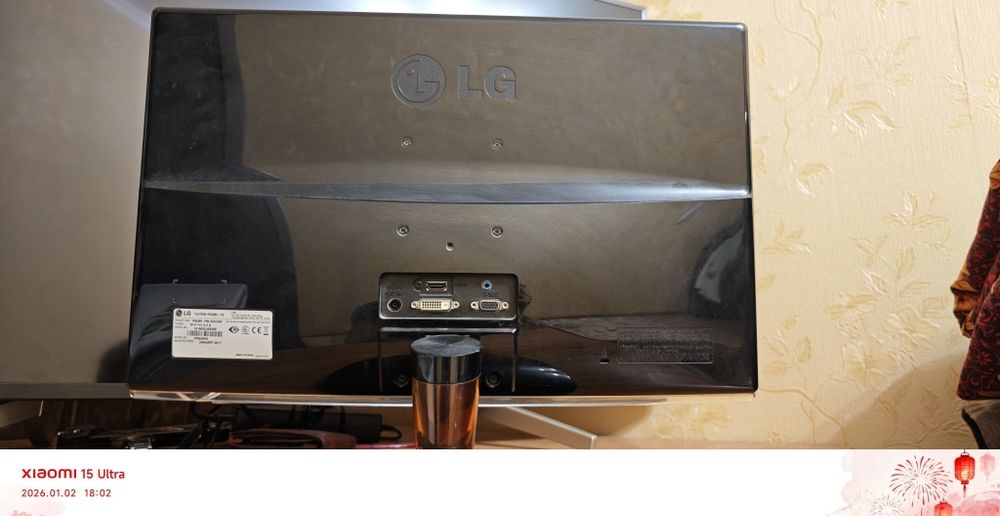 Монитор LG 21.5" Flatron IPS226V