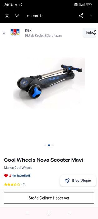 Голяма тротинетка за момче 6+ год.