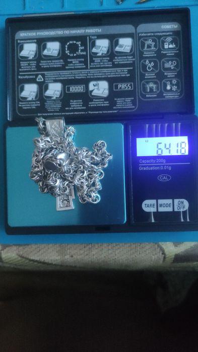 Продам серебро. Обмен на деньги)!