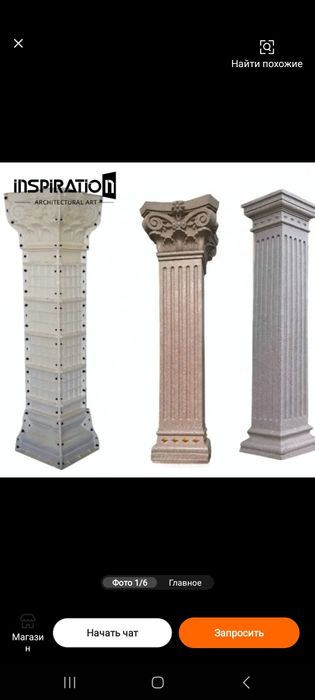 Rim ustunlari arendaga beriladi