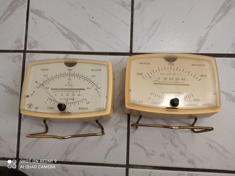 Две руски метеостанции СССР.