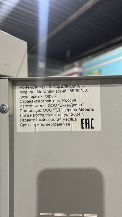 Шкаф для персонала шкаф для одежды