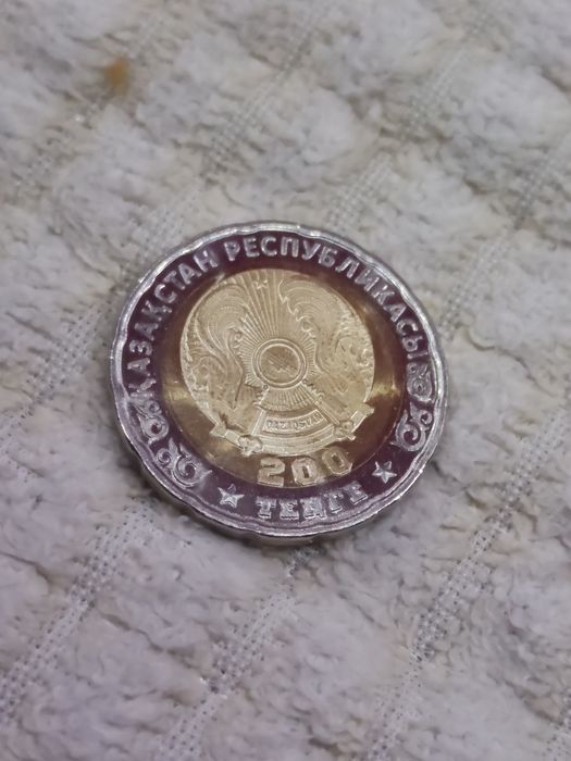 монета 200 тг 80 лет победы, продам