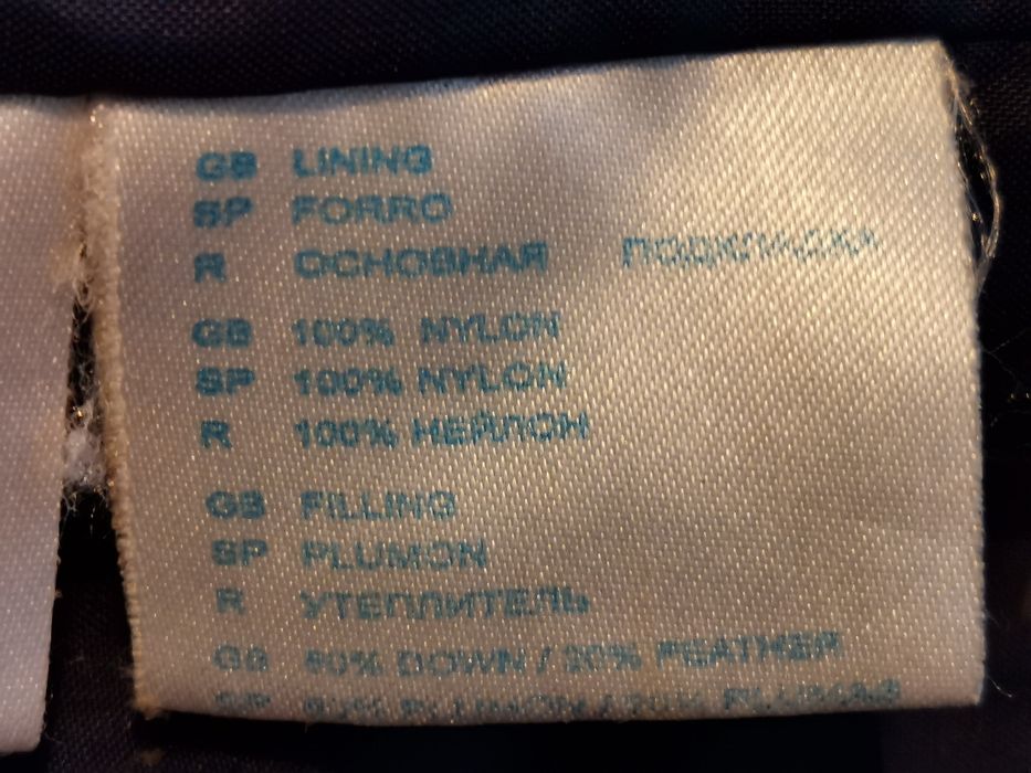 Фирменный куртка