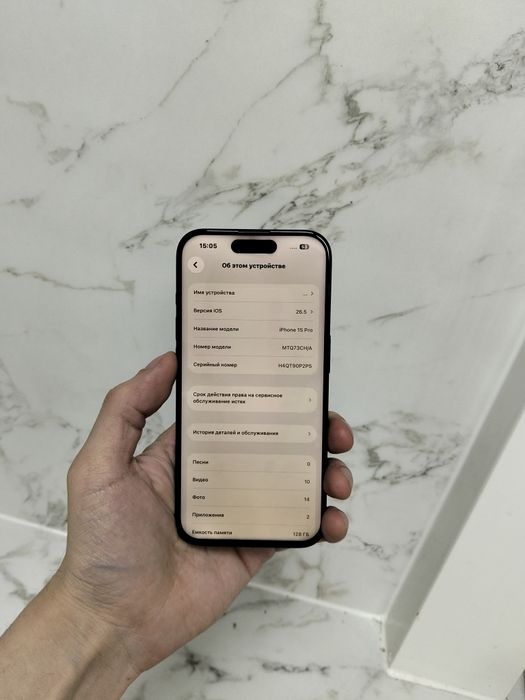 IPhone 15 Pro продам