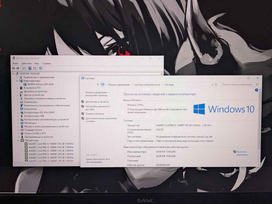 Игровой компьютер i5 RTX 4060