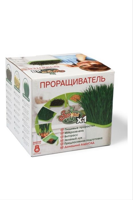 мини-гидропонная установка.     Проращиватель зерна