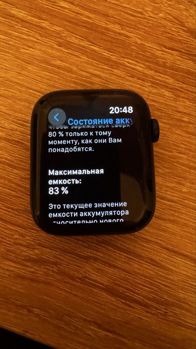 Apple watch 6 ser