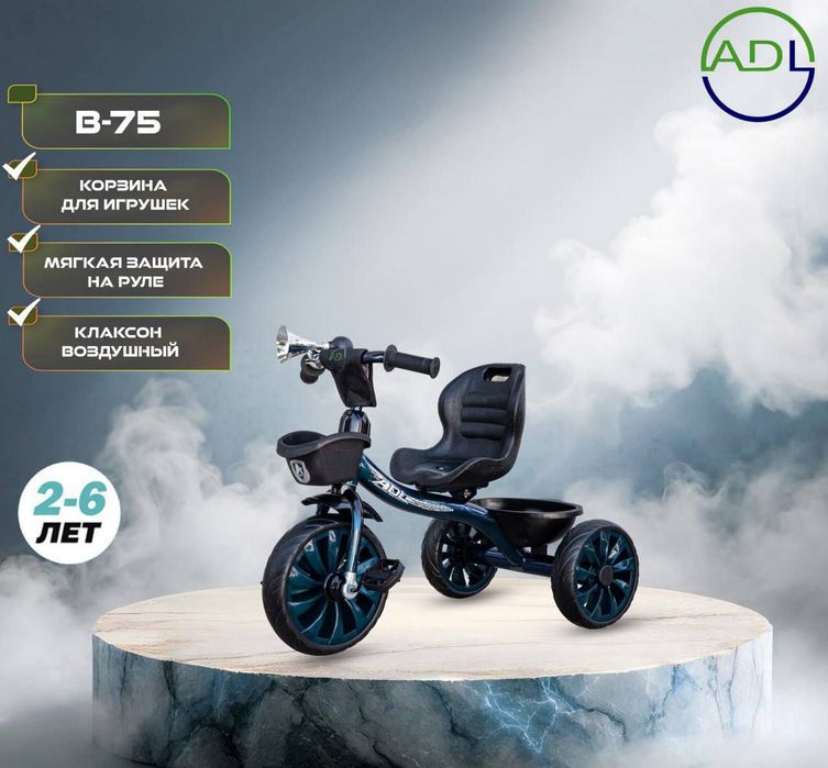 Детский велосипед, велик