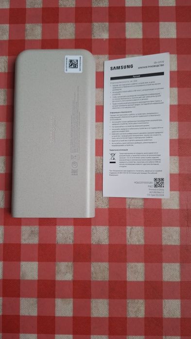 Зарядка Power bank Samsung