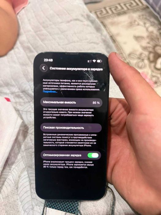 Iphone 14 продам