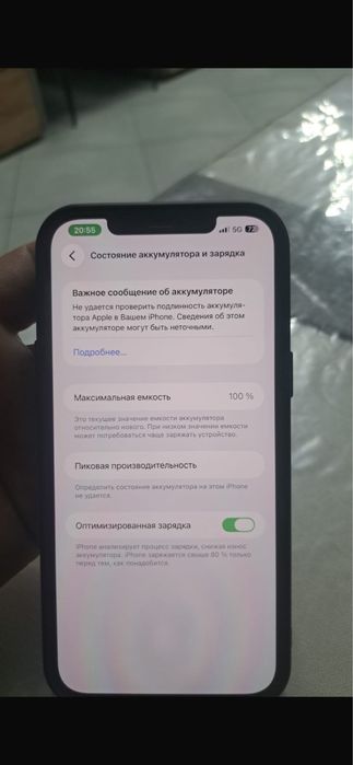 Айфон 12 про макс 512 гб идеал