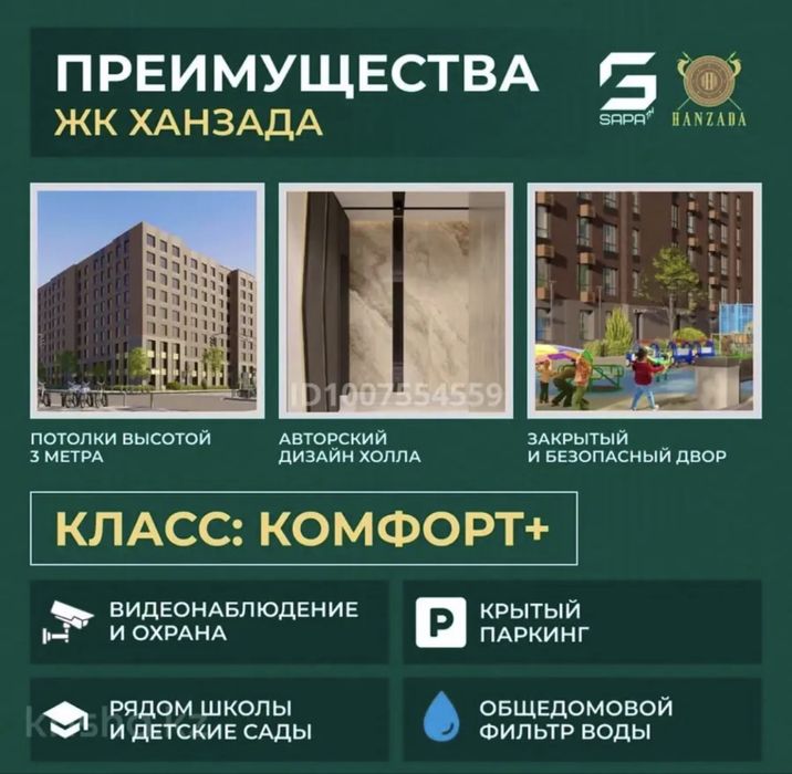 Продам 2-х к.квартиру 60 м2
